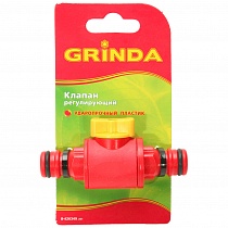 Клапан регулирующий штуцерный GRINDA GV-1 8-426349