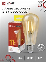 Лампа свд 11Вт Е27 3К 990Лм золотистая LED-ST61-deco gold In Home