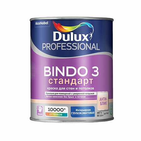 Краска для стен и потолков 1л база BW Dulux Prof Bindo 3
