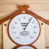 Термометр-гигрометр для бани ДОМИК Добропаровъ 3967700