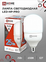Лампа свд 25Вт Е27 6,5К 2250Лм LED-HP-PRO In Home