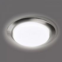 Светильник свд 20Вт GX70 Серебро под лампу SBL-01SL-GX70