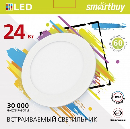 Светильник свд 24Вт встр 6500K IP20 LED DL Smartbuy SBL-DL-24-65K